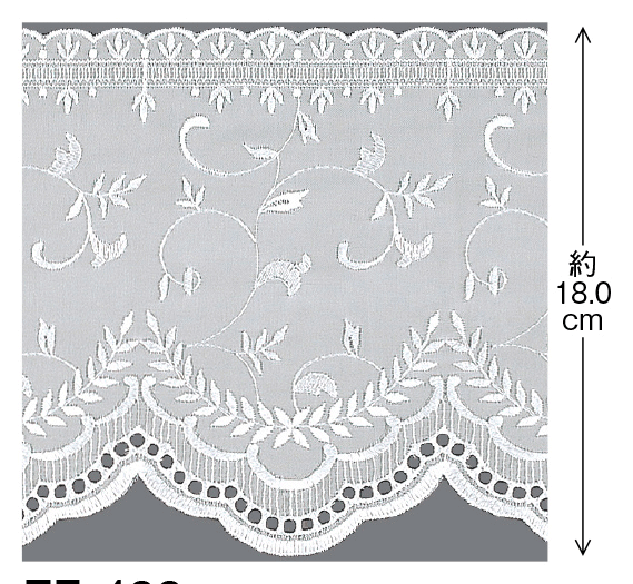 無地のレースに彩りを添えるためのレーストリムです。素材：ポリエステル100％　リピート：ヨコ約10.8cmサイズ：H=18.0cm発注方法：1mの価格となります。3mご利用の場合は「3」と入力ください。　