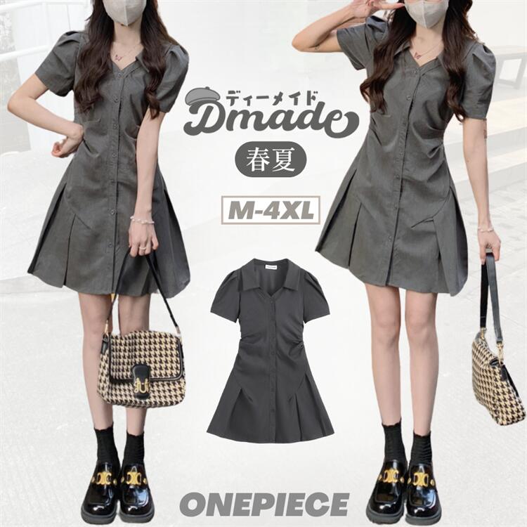 ワンピース レディース 春 ウエストタックフレアシャツワンピース グレー ショート丈 半袖 韓国風 ファ..