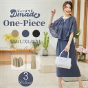 ワンピース セットアップ 卒業式 ママ レディース パーティードレス 2点セット ケープ+ワンピース 結婚式 レースワンピース ドレス 20代 30代 40代 50代 パーティドレス ロング ミモレ丈 エレガント 大人 フォーマル 成人式 同窓会 演奏会 結婚式 入園式 二次会【D MADE】