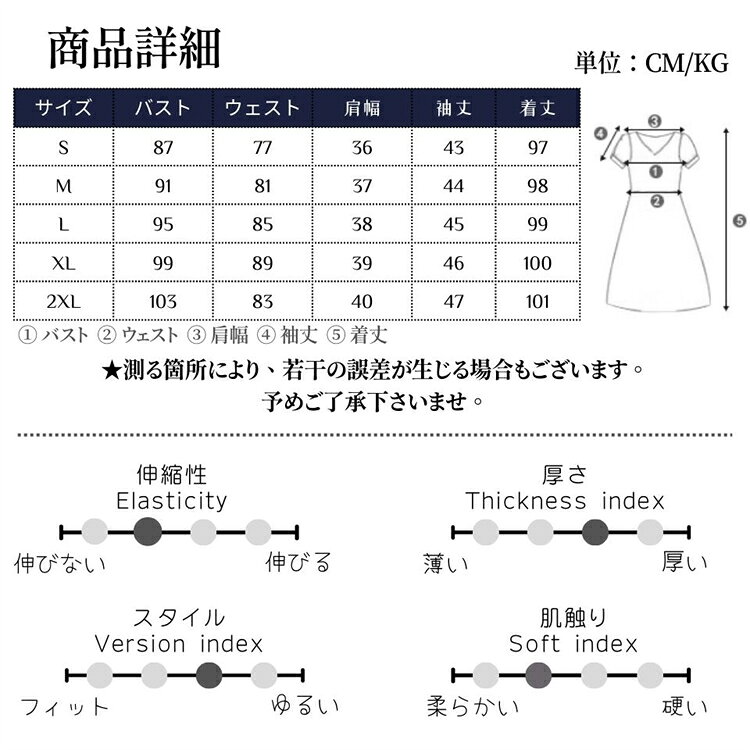 ワンピース レディース 春 セレモニー 蝶結び 七分袖 パーティードレス レース ドレス レディース ファッション 膝上丈 膝丈 背中ファスナー ピコット パーティー 結婚式 二次会 スレンダー デザイン お宮参り 冠婚葬祭 通勤 派手 名媛風【D MADE】