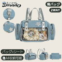 痛バッグ リュック 2way 推し活リュック 痛バ リュックサック デニム ブルー 痛リュック 痛バック 推し活 レディース 推し活バッグ レザー調 いたばっく いたば かわいい おしゃれ シンプル 人気 プレゼント【D MADE】(4)