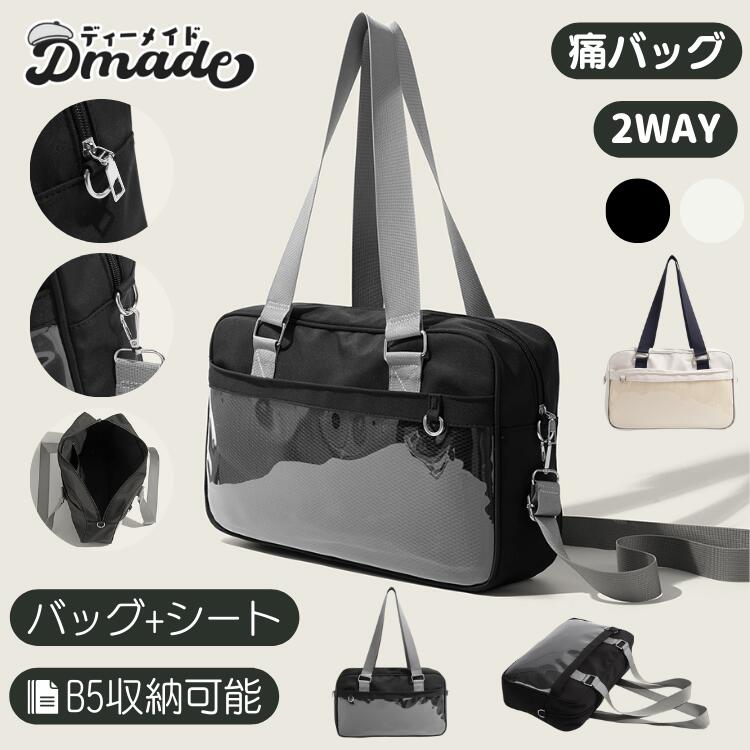 トートバッグ 痛バッグ ブラック 2色 クリアポケット付き 2way バッグ+シート 痛バ 痛BAG ハンドバッグ キャンバス ショルダー レディース おしゃれ レディース 大容量 軽量 可愛 日常用 学生