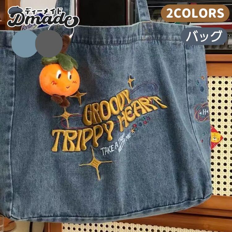 トートバッグ バッグ 2WAY デニム レディース ショルダー バッグ 帆布 キャンバストートバッグ メンズ A4 肩掛け ビジネス カジュアル 大容量