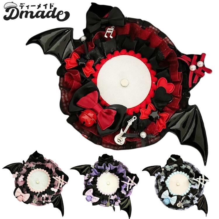 【メール便】バッジ飾り 蝶結び 猫 猫耳 羽翼 鈴 カトラリー 痛バッグ 磁石付 推し活 バッジ飾り レー..