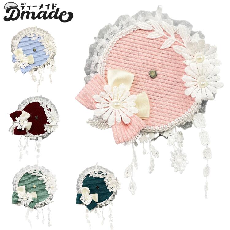 【メール便】手作り 缶バッジ用 チャイナー風 中国風 花 レース 蝶結び 装飾 カトラリー風可愛い 装飾..