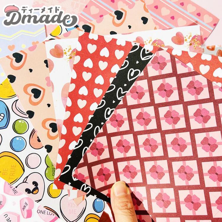 素材紙 12枚 背景紙 DIY メモパッド 便箋 ペーパー 花柄 心柄 コラージュ 素材 素材紙 ブック 素材ペーパー アンティーク フィルム フレームワークおしゃれ 痛バッグ 装飾 デコ素材 デコレーション 手帳 日記 アレンジ【D MADE】