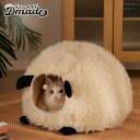ホワイト 猫 ベッド M 猫ハウス 冷房対策 猫用ベッド ドーム型 ペットベッド 小型犬 羊型 可愛い ふわふわ 柔らかい ぐっすり眠る 猫用 小型犬用 もこも...
