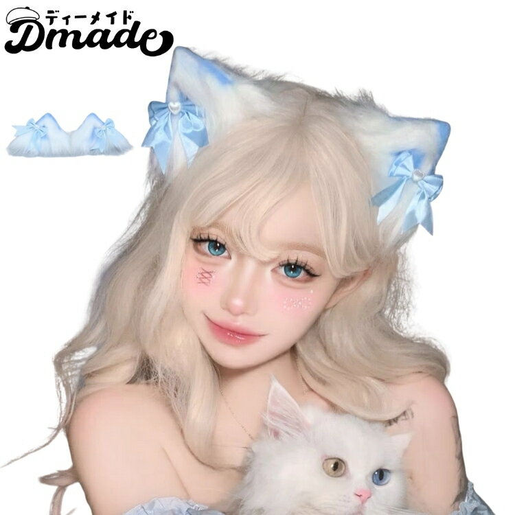 ハロウィン 猫 猫耳 レース 可愛い 青 黒 ピンク コスプレ ヘアアクセサリー ヘアピン クリップ ヘアバンド 衣装 コスチューム 大人用 子供 パーティーグッズ ハロウィン頭飾り 髪飾り 髪留め 簡単 コスプレ小物 かわいい ゴシック ロリータ ステージ Halloween lolita