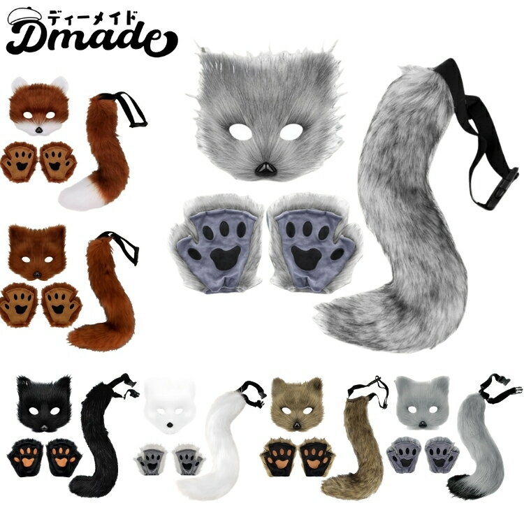 ハロウィン 仮装 コスプレ小物 動物コスプレ 可愛い 大人用 子供用 ネコミミ スチューム もこもこ 猫娘..