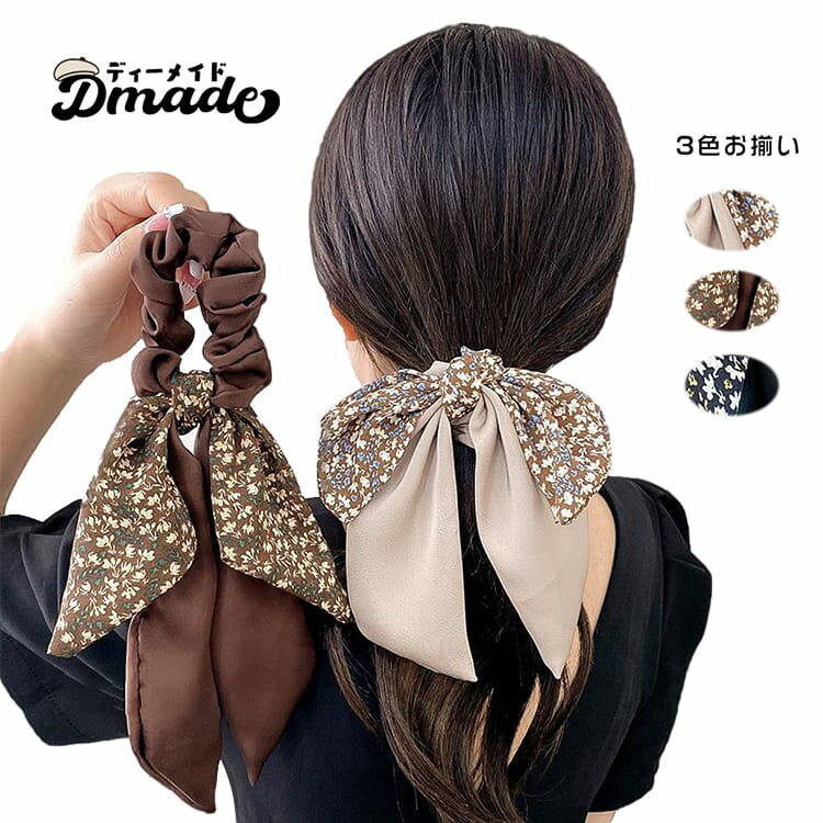 Rakuten - ヘアアクセサリー 花柄 リボン ヘアゴム サテン 髪飾り レディース フェミニン ヘアアクセサリー セット ファッション