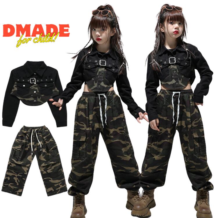 キッズダンス衣装 セットアップ カモフラージュ柄 黒 長袖 トップス パンツ カーゴパンツ 子供服 ヒッ..