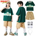 キッズダンス衣装 セットアップ 派手 ヒップホップ 男の子ズ 女の子 グリーン 上下 子供服 韓国 ダンス 衣装 ヒップホップ キッズ ダンス衣装 おしゃれ ダ...