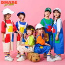 子供服 ヒップホップ ダンス衣装 サロペット ヒップホップ キッズ セットアップ ヒップホップ 男の子 女の子 韓国ファッション トップス パンツ 原宿系 ダンスウエア レッスン着 ステージ衣装 半袖tシャツ サロペット K-POP jazz 卒業 お揃い ピクニック