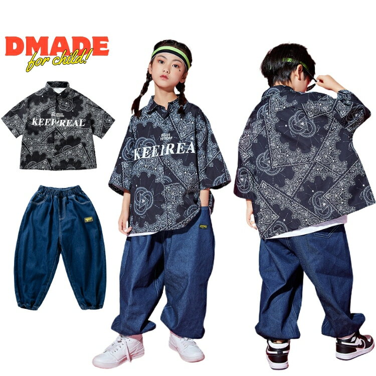 ヒップホップ 衣装 キッズダンス衣装 シャツ 半袖 派手 パンツ デニム キッズ ダンス衣装 ジュニア 子供服 ヒップホップ キッズ k-pop ダンス衣装 女の子 男の子 おしゃれ hiphop 韓国 キッズダンス衣装 デニム パンツ 練習着 110 120 130 140 150 160 170 180