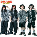 子供服 ダンス 衣装 キッズ セットアップ ヒップホップ ゼブラ柄 単品 ジャケット シャツ カーゴパンツ ショーツ ヒップホップ キッズダンス 男の子 女の子 セットアップ ストリート ダンスウェア 原宿系 おしゃれ 半袖 レッスン シャツ パンツ hiphop jazz 黒 白