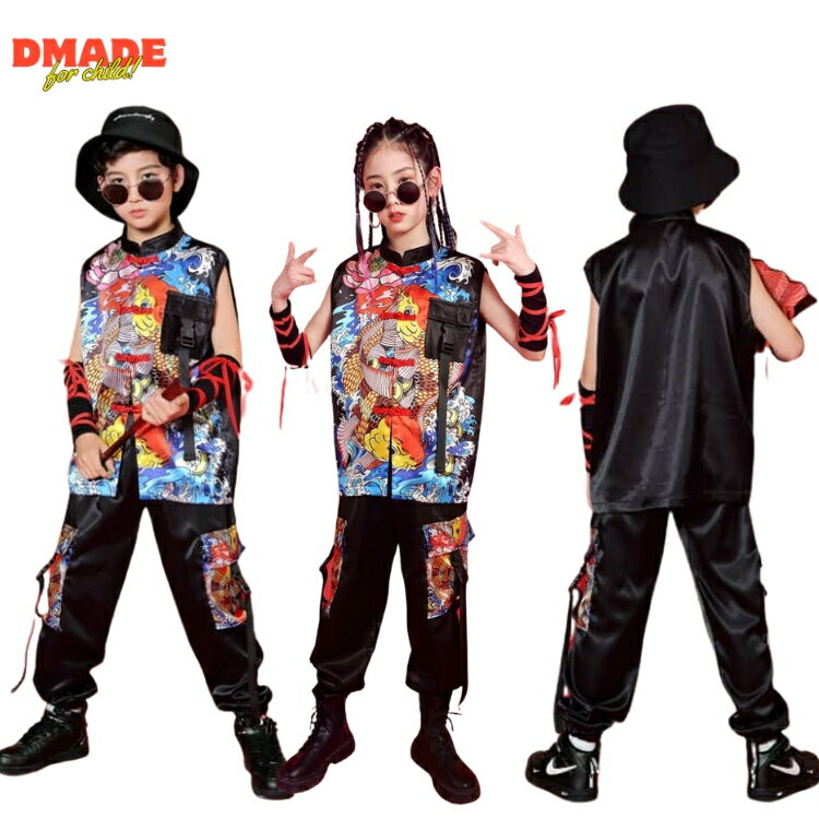 ヒップホップ 衣装 子供服 キッズダンス衣装 黒 和風 セットアップ ダンスウェア 女の子 男の子 ダンス..
