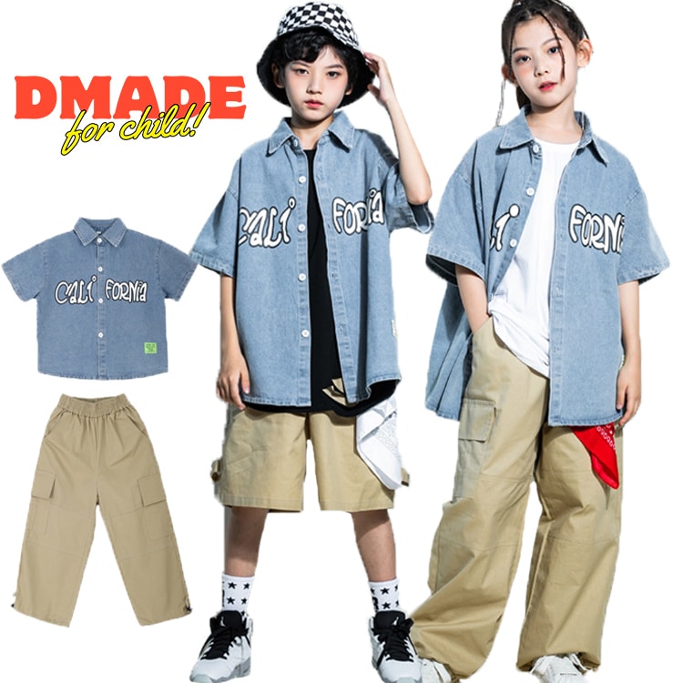 デニム キッズダンス衣装 セットアップ ヒップホップ 衣装 キッズ 子供服 男の子 女の子 デニムシャツ 半袖 パンツ ロング丈 ショート丈 ベージュ ファッション ジュニア HIPHOP カッコイイ おしゃれ 練習着 演出服 日常 シンプル系 110-180cm【D MADE】