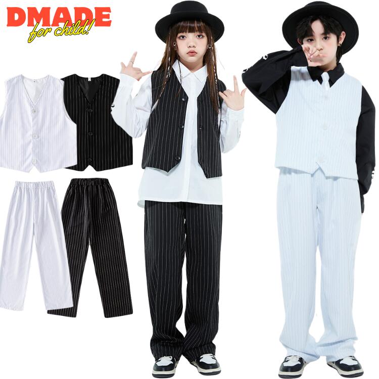 キッズダンス衣装 セットアップ シャツ ベスト ストライプ柄 パンツ 黒白 ヒップホップ 衣装 男の子 女の子 ヒップホップ ダンス衣装 キッズ シャツ 長袖 パンツ ロング丈 子ども服 派手 子供服 jazz ジャズダンス ジュニア hiphop ストリート【D MADE】