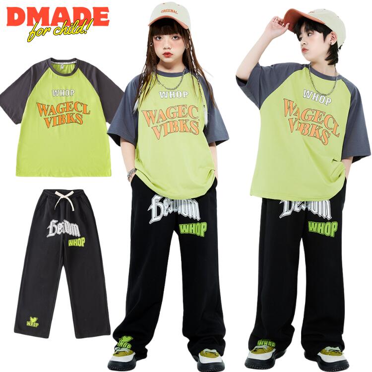 キッズダンス衣装 セットアップ ラグランTシャツ キッズ 七分丈 キッズ ダンス パンツ ヒップホップ 衣..