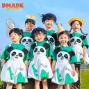 キッズダンス衣装 幼稚園 子供服 セットアップ サロペット パンダ柄 ぱんだ柄 女の子 男の子 韓国 Tシャツ 半袖 グリーン チアガール 子供 卒業写真 子供服 記念撮影 かわいい 演出 ダンスウェア ジュニア 練習着 発表会 団体服【D MADE】