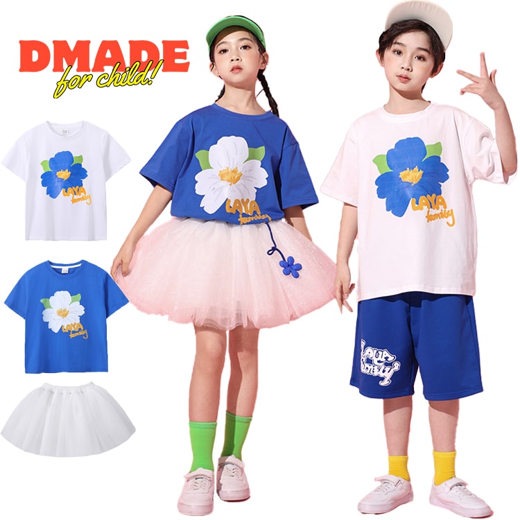 チアダンス 花柄 キッズダンス衣装 セットアップ ヒップホップ 衣装 キッズ 子供服 男の子 女の子 tシャツ 青 白 半袖 くちなしの花 パ..