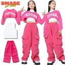 キッズダンス衣装 セットアップ ピンク トップス へそ出し タンクトップ 白 カーゴパンツ ヒップホップ 衣装 ジュニア 女の子 キッズ ダンス 衣装 派手 長袖 ロングパンツ 無地 韓国 チア チアガール ストリート系 hiphop 練習着【D MADE】