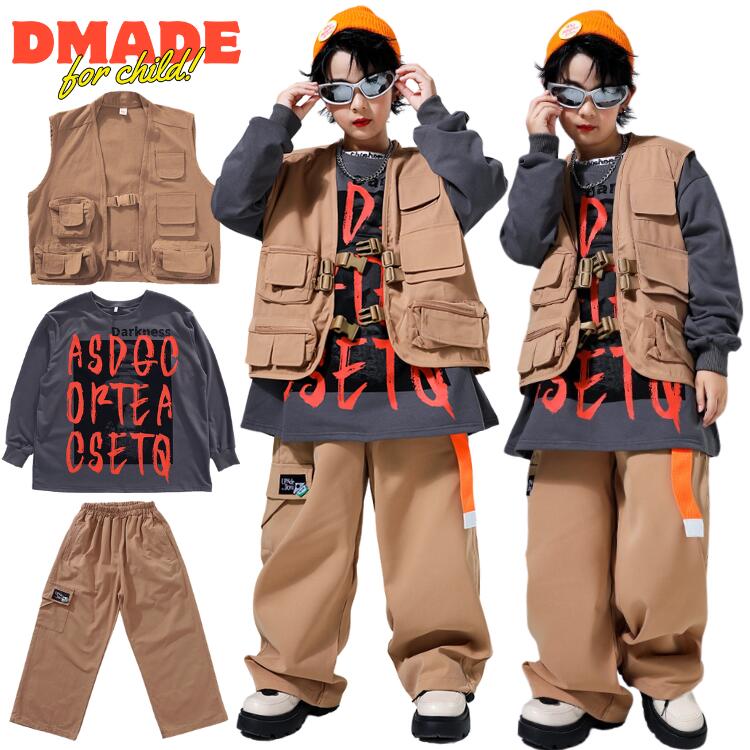 ヒップホップ 衣装 キッズ ベスト 袖なし パンツ ブラウン キッズダンス衣装 セットアップ 子供服 ヒッ..