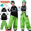 キッズダンス衣装 セットアップ 男の子 女の子 2点セット トップス パーカー ロングパンツ カーゴパンツ ブラック グリーン イラスト ダンス衣装 セットアッ...