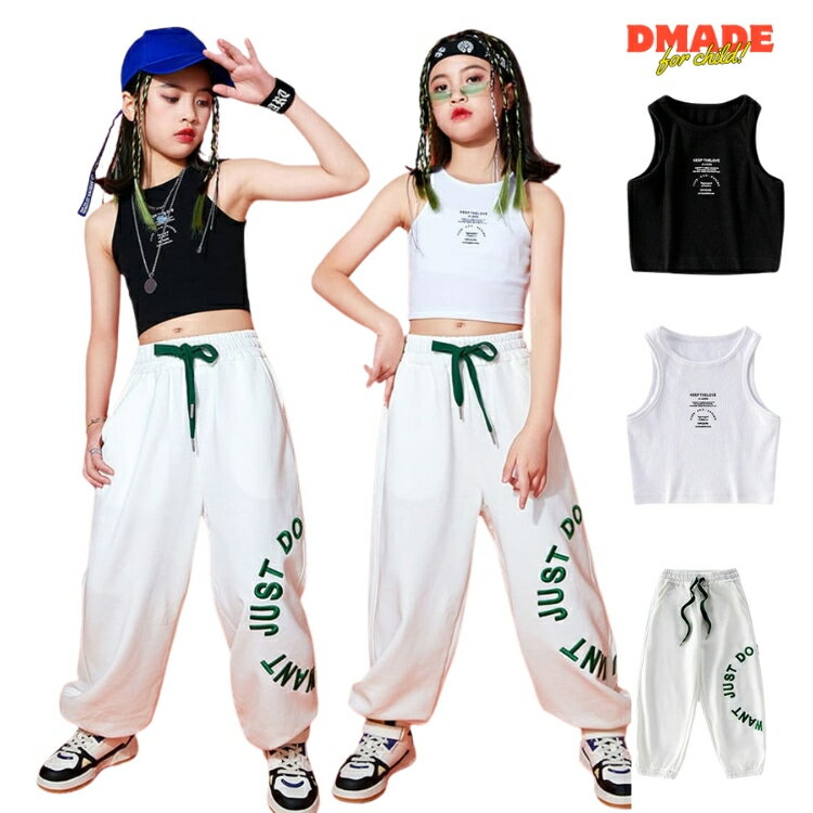 ヒップホップ 子供服 キッズ ダンス衣装 女の子 ダンス発表会 セットアップ HIPHOP 上下セット 普段着 練習着 へそ出し 演出服 キッズ ダンス 衣装 韓国 発表会 子供ダンス ファッション 110 120 130 140 150 160 170 180