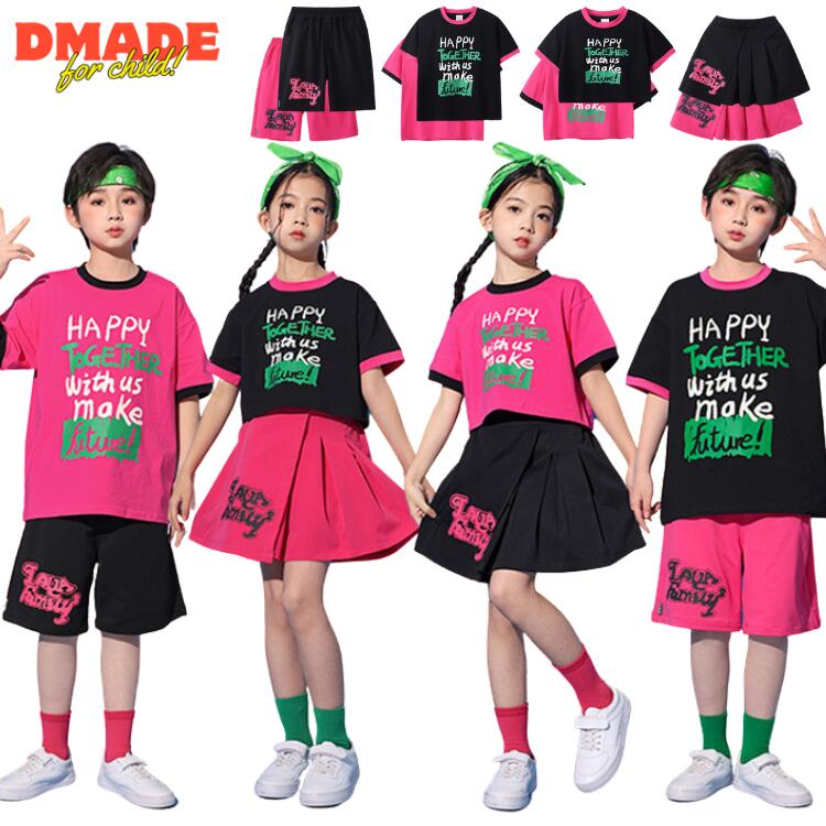 キッズ チア ダンス衣装 ヒップホップ チアガール Tシャツ 女の子 韓国 キッズダンス衣装 セットアップ 黒 ピンク ヒップホップ 衣装 男の子 子供服 韓国風 K-POP 演出服 応援団 ハーフパンツ ショートスカート 練習着 カジュアル 派手【D MADE】