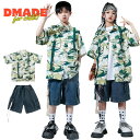 緑 水墨柄 キッズ ダンス 衣装 セットアップ ヒップホップ 衣装 キッズ 子供服 男の子 女の子 シャツ 半袖 緑 ショーツ デニム 小物付き 頭巾 練習着 団体服 演出服 おしゃれ イベント 普段着 k-pop ストリートダンス 110-180cm【D MADE】