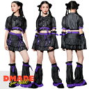 ダンス衣装 黒 パープル ガールズ キッズ セットアップ ヒップホップ 衣装 子供服 女の子 アイドル風 可愛い 団体服 応援団 発表会 トップス ブラック 半袖 袖カバー スカート レッグウォーマー 4点セット チアダンス アイドル風 K-POP チアガール 120-170cm【D MADE】