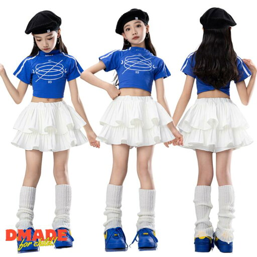 キッズ ダンス衣装 y2k 子供服 女の子 Tシャツ 袖カバー へそ出し 白 ブルー プリーツスカート セットアップ ヒップホップ チアガール 個性派 キッズ ファッション hiphop K-POP 子供ダンス 韓国 練習着 演出服 発表会 Y2K 可愛い 団体服 おしゃれ【D MADE】 キッズ ダンス衣装 y2k 子供服 女の子 Tシャツ 袖カバー へそ出し 白 ブルー プリーツスカート セットアップ ヒップホップ チアガール 個性派 キッズ ファッション hiphop K-POP 子供ダンス 韓国 練習着 演出服 発表会 Y2K 可愛い 団体服 おしゃれ【D MADE】