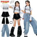 ガールズ ショーツ パンツ アイドル風 k-pop 団体服 発表会 トップス ダンス衣装 セットアップ 韓国 Y2K ファッション カジュアル ブルー レッグウォーマー 舞台服 演出服 キッズ 女の子 ステージ衣装 子供服 ヒップホップ 可愛い 110-170cm【D MADE】