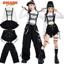 セットアップ キッズダンス へそ出し レディース レッグウォーマー パンツ トップス スカート かっこいい ホワイト 白 ブラック 黒 蝶々 ジャズダンス キッ...