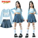 セットアップ キッズダンス へそ出し レディース トップス デニムスカート ジンズ かわいい ブルー 青 蝶々 ジャズダンス キッズ 子供 おしゃれ 韓国風 ヒ...