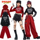 ヒップホップ ステージ衣装 ダンス衣装 セットアップ キッズダンス トップス パンツ ショーツ レッド 赤 ブラック 黒 女の子 ダンスウェア ジャズダンス 韓国風 チアガール ガールズ 上下 応援団 演出服 セットアップ キッズ かっこいい デザイン 子供 HIPHOP