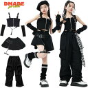 キッズダンス セットアップ レディース へそ出し 無地 パンツ トップス スカート かっこいい 黒 ブラック ジャズダンス キッズ 子供 女の子 おしゃれ 韓国...
