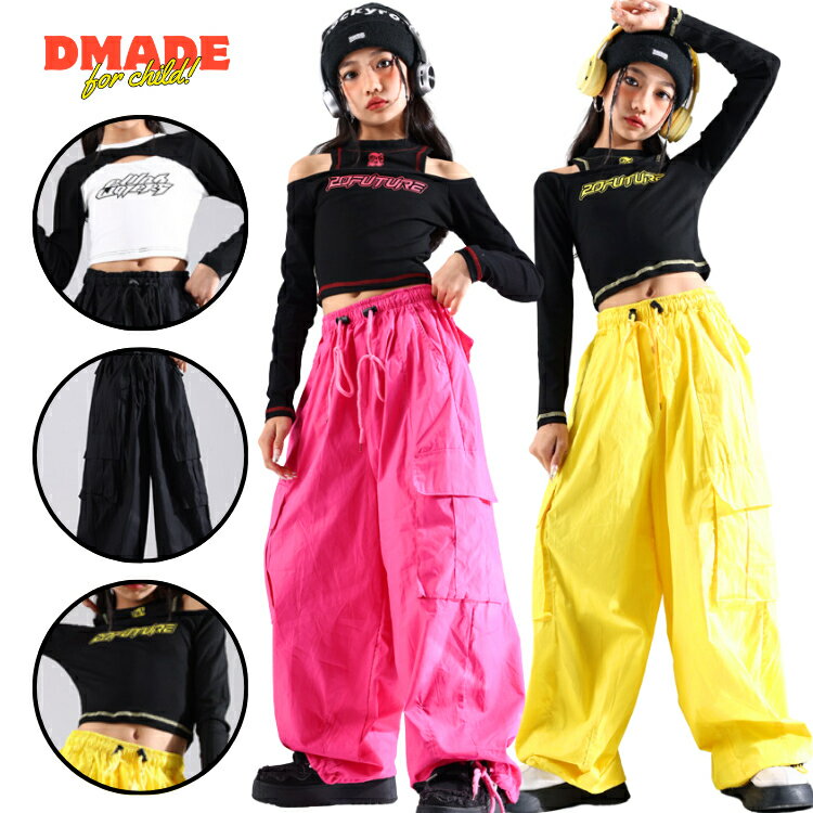 ダンス衣装 ジャズダンス 子供 ダンスウェア キッズダンス衣装 応援団 キッズ HIPHOP ステージ衣装 韓国風 練習着 ダンス衣装 子供服 jazz セットアップ ヒップホップ チアガール 演出服 ガールズ トップス パンツ 黒 黄 桜色 ピンク イエロー ブラック デザイン【D MADE】