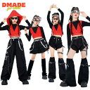 キッズダンス 衣装 女の子 黒 ブラック レーシング ジャケット スカート パンツ レッグウォーマー レッグリング 子供服 子供 ダンス衣装 かっこいい ヒップホップ キッズ ダンス衣装 セットアップ kpop ダンス発表会 ストリート【D MADE】