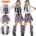 セットアップ キッズダンス トップス スカート レディース チェック柄 白 紫 パープル ホワイト 可愛い かっこいい ジャズダンス キッズ 子供 おしゃれ シ...