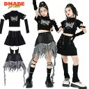 セットアップ キッズダンス レディース へそ出し 蝶々 トップス スカート デニムスカート かっこいい 黒 ブラック ジャズダンス キッズ 子供 女の子 おしゃ...