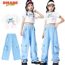 セットアップ キッズダンス トップス パンツ 白 青 ホワイト ブルー かわいい リボン レディース ジャズダンス キッズ 子供 おしゃれ シンプル ヒップホッ...