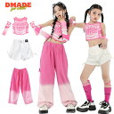 セットアップ キッズダンス トップス パンツ ショーツ レディース 白 ホワイト ピンク かわいい 女の子 ジャズダンス キッズ 子供 おしゃれ シンプル ヒッ...