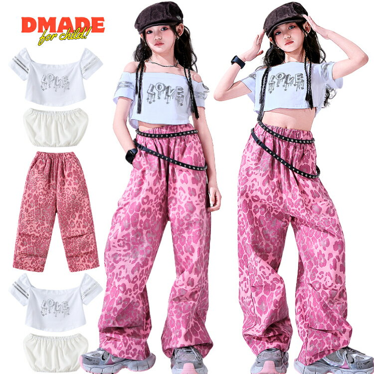 ヒョウ柄 キッズダンス衣装 豹柄 セットアップ ダンス衣装 女の子 ファッション 子供服 日常 キッズダンス 練習着 ステージ衣装 ダンスウェア 半袖 キッズ おしゃれ かっこいい 演出服 応援団 ガールズ jazz ヒップホップ へそ出し パンツ 白 ホワイト 桜色 ピンク【D MADE】