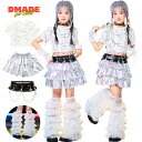 キッズダンス衣装 子供服 スパンコール チアダンス 日常 セットアップ 女の子 ダンス衣装 練習着 キッズ ステージ衣装 キッズダンス 演出服 ダンスウェア ガールズ 応援団 おしゃれ 半袖 ファッション jazz ジャズダンス レッグウォーマー 銀 シルバー 白 ホワイト【D MADE】