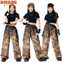 キッズダンス衣装 へそ出し 女の子 ジュニア 子供 ダンス衣装 演出服 k-pop 衣装 黒 トップス スパンコール ヒップカバー 迷彩 パンツ セットアップ ...