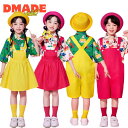子供服 ヒップホップ ダンス衣装 サロペット ピンク イエロー ヒップホップ キッズ セットアップ ヒップホップ 男の子 女の子 韓国ファッション トップス パンツ 原宿系 ダンスウエア レッスン着 ステージ衣装 半袖tシャツ サロペット K-POP jazz 卒業 お揃い ピクニック