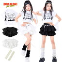 キッズダンス衣装 子供服 チアダンス ダンス衣装 ジャズダンス 女の子 ガールズ ファッション ステージ衣装 セットアップ 練習着 おしゃれ jazz 応援団 ヒップホップ チアガール ダンスウェア 演出服 キッズ へそ出し レッグウォーマー 白 ホワイト 黒 ブラック【D MADE】