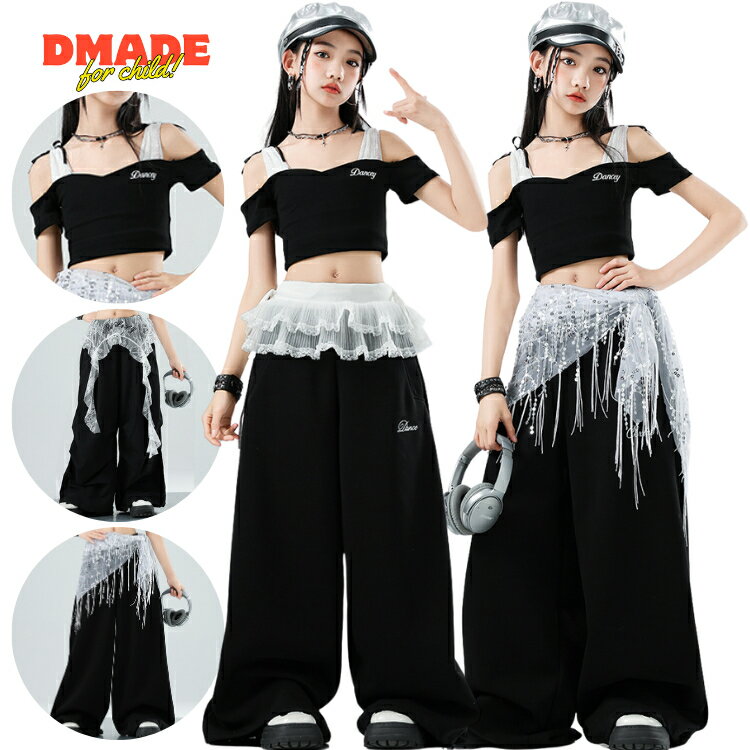 チアダンス キッズダンス衣装 子供服 ダンス衣装 キッズ ガールズ セットアップ 女の子 練習着 HIPHOP 演出服 ダンスウェア おしゃれ ステージ衣装 上下 チアガール 応援団 ファッション かっこいい ジャズダンス ヒップホップ へそ出し ヒップカバー 黒 ブラック【D MADE】